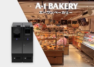 Case Studies_AI Bakery_ENSG